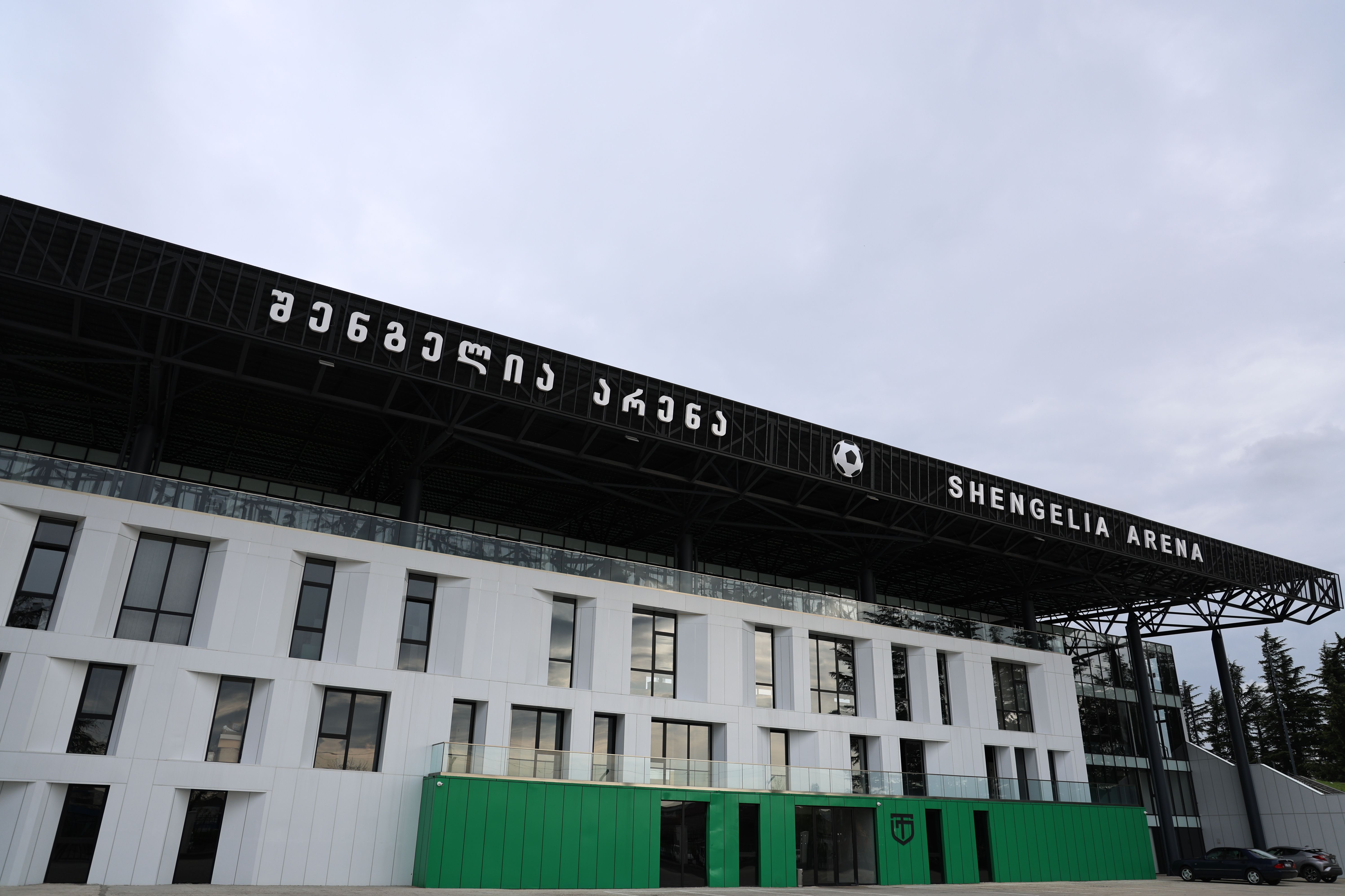 Shengelia Arena Photo